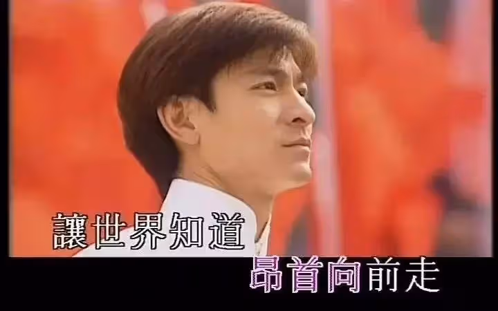 四大天王劉德華,憑什麼能火30年?永遠的天王:劉德華