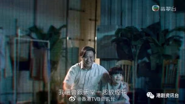 金宵2︱《城寨》重現　劉子碩韋家雄互抽重傷