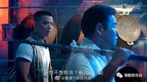 金宵2︱《城寨》重現　劉子碩韋家雄互抽重傷