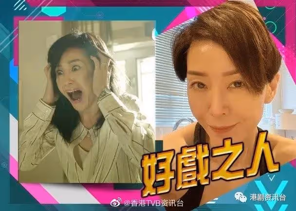TVB花旦自爆8年只有1次X生活！最曳試過勾人老公