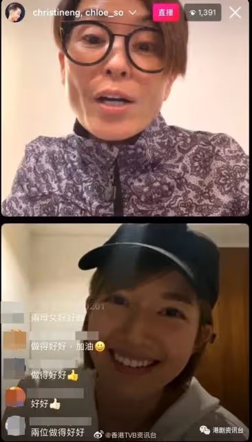 TVB花旦自爆8年只有1次X生活！最曳試過勾人老公