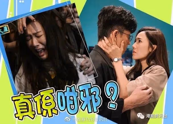 李施嬅拍《金宵2》遇古怪事！胡杏兒狀態大勇曬美照