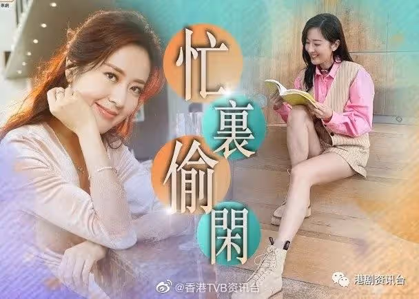 胡定欣搭渡海小輪看日落！唐詩詠化身迷人Pink Lady