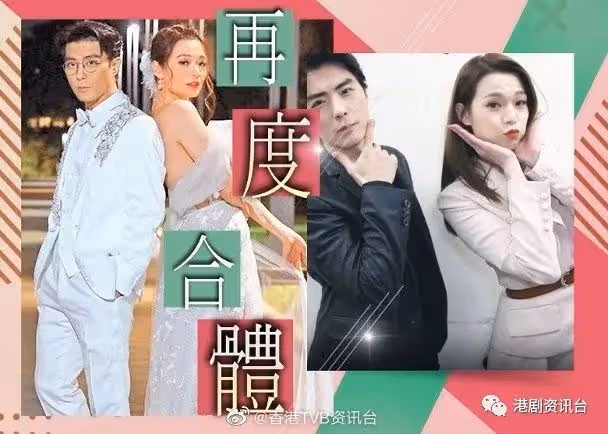TVB小生上傳「龔水」片！解凍成功預告回歸