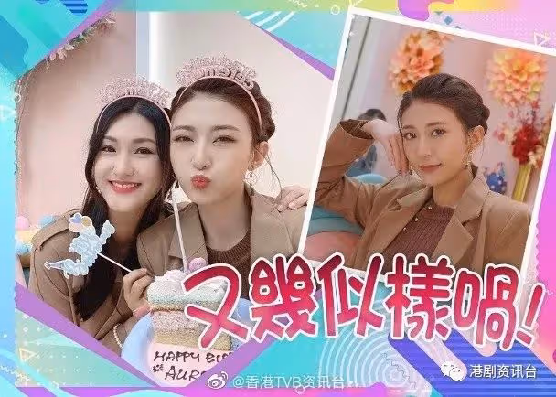 TVB小生上傳「龔水」片！解凍成功預告回歸
