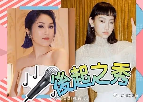 內地節目撐港樂 李玟楊千嬅攜手捧17歲炎明熹