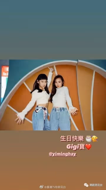 內地節目撐港樂 李玟楊千嬅攜手捧17歲炎明熹