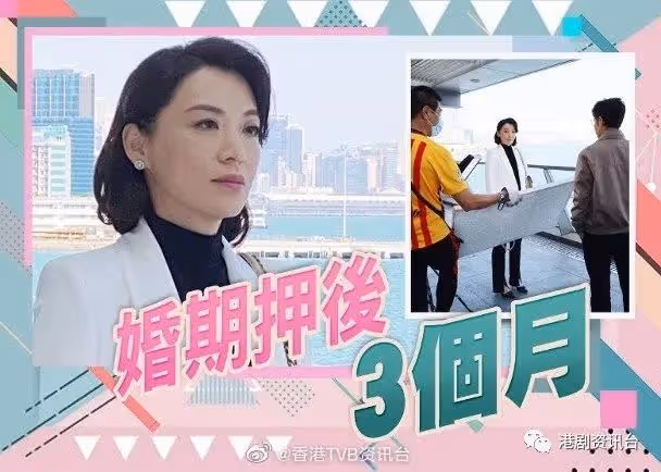 丁父憂︱陳煒忍痛開工夠專業 被集郵冇Say No