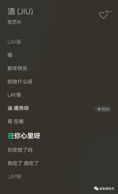 一起爺青回!