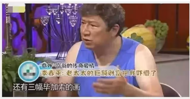 與大39歲女星相戀13年「繼承70億財產」連馬桶都是金的！一生無兒無女孑然一身，許願來世幸福美滿