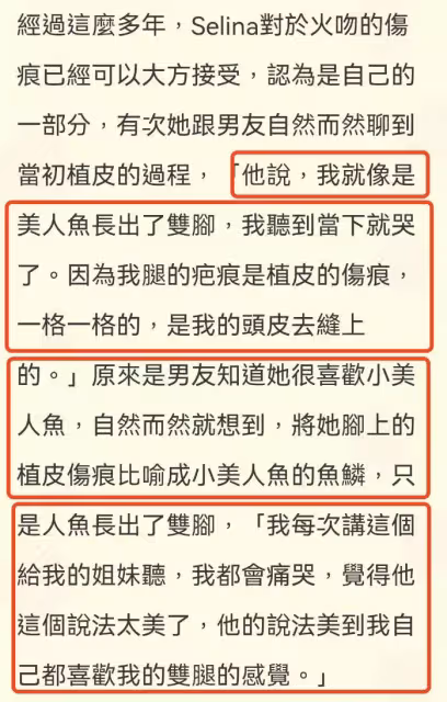 Selina男友被曝財力不俗,一身行頭都是名牌,做酒水生意愛曬豪車,網友:遇到真愛了?