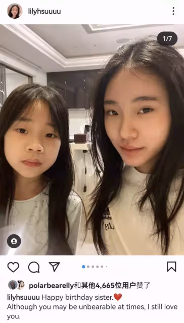 逆襲式生長!小s小女兒10歲生日,兩位姐姐曬其「囧照」,許老三古靈精怪遺傳媽媽:越變越好看