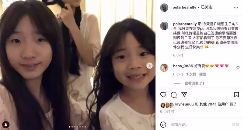 逆襲式生長!小s小女兒10歲生日,兩位姐姐曬其「囧照」,許老三古靈精怪遺傳媽媽:越變越好看