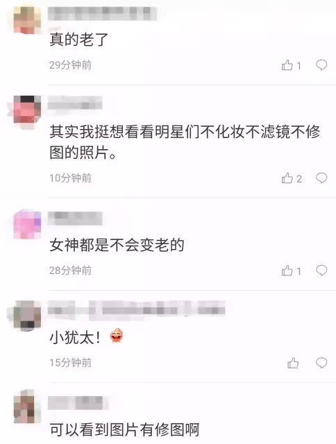 53歲周慧敏近照曝光,臉略僵硬皮膚超白,網友:真的老了