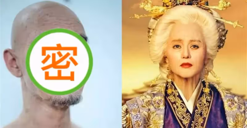 眾星跟風曬「老年裝」，劉德華老成普京，黃曉明老成徐克，馮紹峰依然俊朗