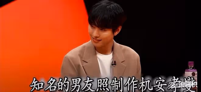 安孝燮戀愛早有預兆?曾在節目中不小心說漏嘴,嚇得主持人急救場
