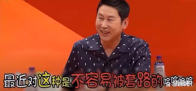 安孝燮戀愛早有預兆?曾在節目中不小心說漏嘴,嚇得主持人急救場