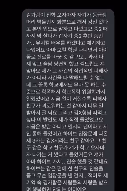 韓新女團LESSERAFIM集結完畢,網絡話題在團顏和霸凌中不斷撕扯