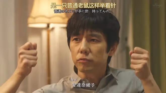日本51歲「禁慾男神」徹底火了:大叔那麼多,想嫁的只有他一個