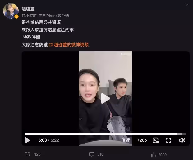爸爸有錢就任性!星二代曝「她年花9100萬養男友」曝驚人開銷明細 淚訴「後悔沒聽父母勸戒」:早該斷掉這感情