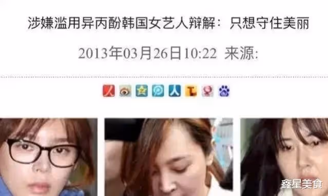 瘋狂墮落的女星,懷孕七個月注射毒品185次