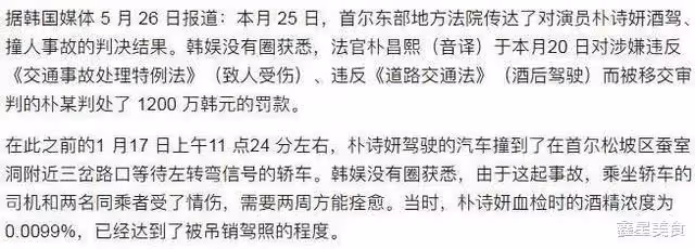 瘋狂墮落的女星,懷孕七個月注射毒品185次