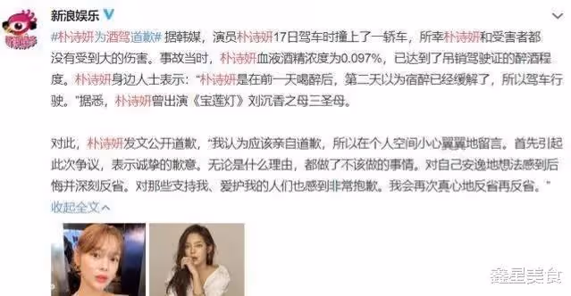 瘋狂墮落的女星,懷孕七個月注射毒品185次