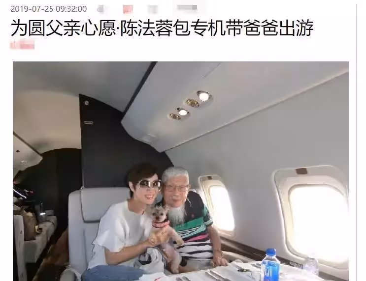 54歲陳法蓉曝近況變80歲老奶奶？和86歲老父相依為命，常帶父出遊，至今單身，笑言：我一個人過得很好！