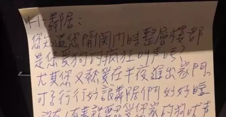 養3毛孩被鄰居投訴!米可白被念半夜開門「整層都狗叫聲」她無奈「把狗送人」公開道歉:「生活所迫」能做的都做了