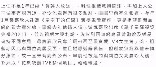 38歲鍾嘉欣生日官宣三胎!帶一雙兒女曬B超照,大13歲老公未露面