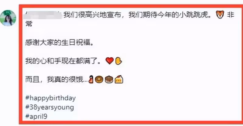 恭喜!鐘嘉欣38歲生日官宣懷三胎喜訊,一雙兒女緊貼肚皮好溫馨