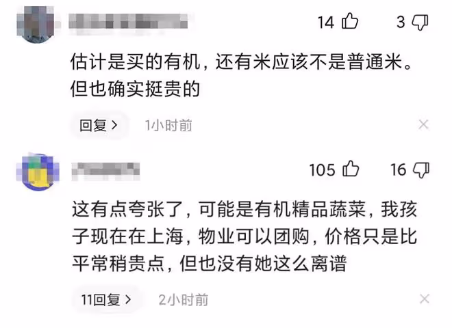 陳浩民一家上海封控生活,妻子吐槽食物太貴,50元的菜卻賣1500元