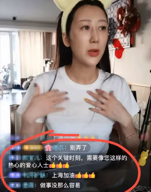 陳浩民一家上海封控生活,妻子吐槽食物太貴,50元的菜卻賣1500元