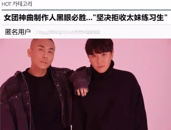 STAYC所屬娛樂公司表態,拒收太妹練習生,韓流網友藉此諷刺HYBE