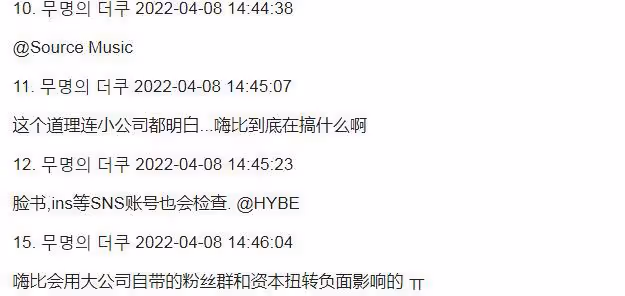 STAYC所屬娛樂公司表態,拒收太妹練習生,韓流網友藉此諷刺HYBE