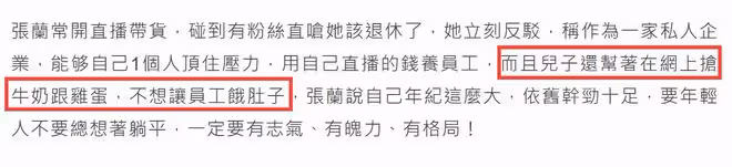 汪小菲近況堪憂!張蘭曝其連關4家店月虧200萬,每天幫員工搶雞蛋