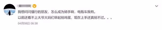 汪小菲近況堪憂!張蘭曝其連關4家店月虧200萬,每天幫員工搶雞蛋