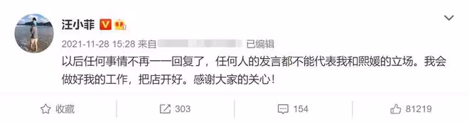 汪小菲近況堪憂!張蘭曝其連關4家店月虧200萬,每天幫員工搶雞蛋