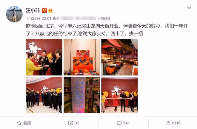 汪小菲近況堪憂！張蘭曝其連關4家店月虧200萬，每天幫員工搶雞蛋