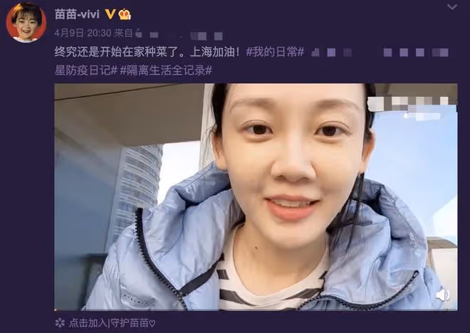 33歲苗苗宅家種菜被疑懷二胎,腹部隆起還刻意打碼,豪宅內景曝光