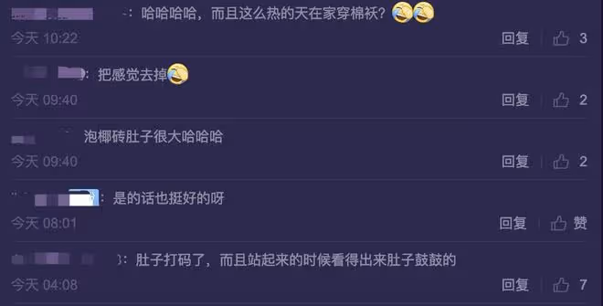 33歲苗苗宅家種菜被疑懷二胎，腹部隆起還刻意打碼，豪宅內景曝光