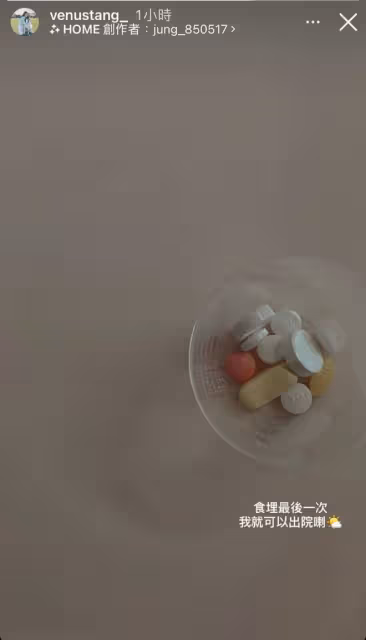 28歲港星被狗咬傷!做4次手術住院2周才出院,還因此喪失拍劇機會