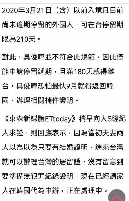 大s婚姻又陷危機感,老公被譴回國,網友:該想想汪小菲的好了