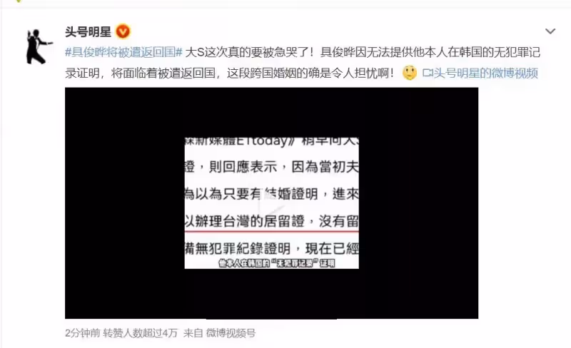 大s婚姻又陷危機感,老公被譴回國,網友:該想想汪小菲的好了
