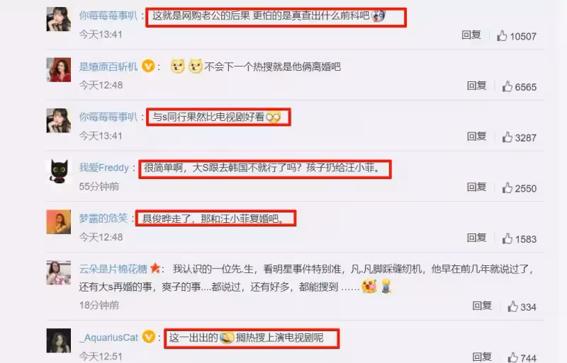 大s婚姻又陷危機感,老公被譴回國,網友:該想想汪小菲的好了