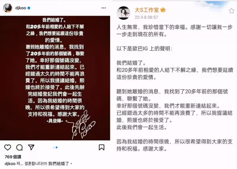 大s婚姻又陷危機感,老公被譴回國,網友:該想想汪小菲的好了