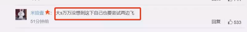 大s婚姻又陷危機感,老公被譴回國,網友:該想想汪小菲的好了