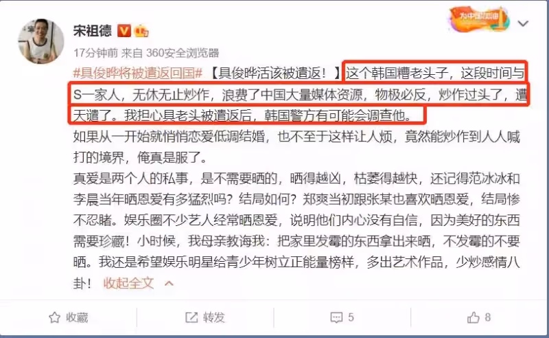 大s婚姻又陷危機感,老公被譴回國,網友:該想想汪小菲的好了