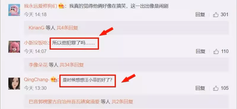 大s婚姻又陷危機感,老公被譴回國,網友:該想想汪小菲的好了