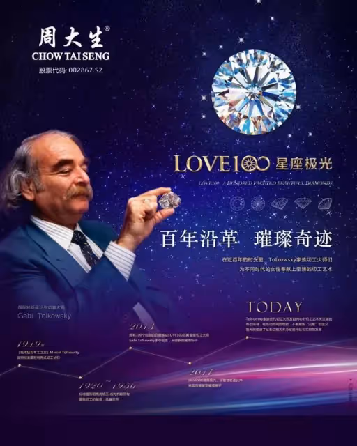 嘉倫如故，大生有約，任嘉倫官宣全新品牌代言